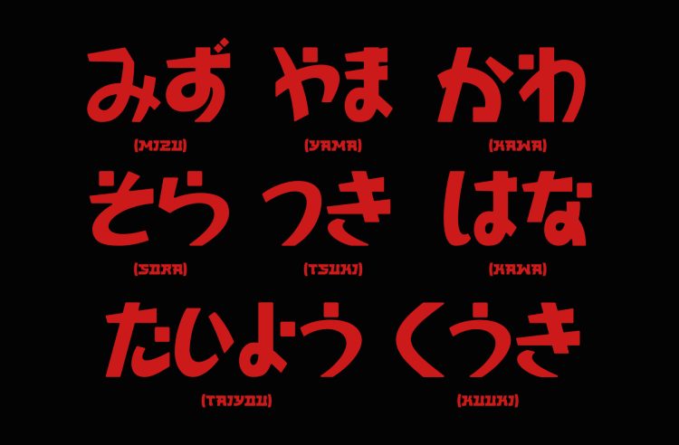 Japanese Typeface