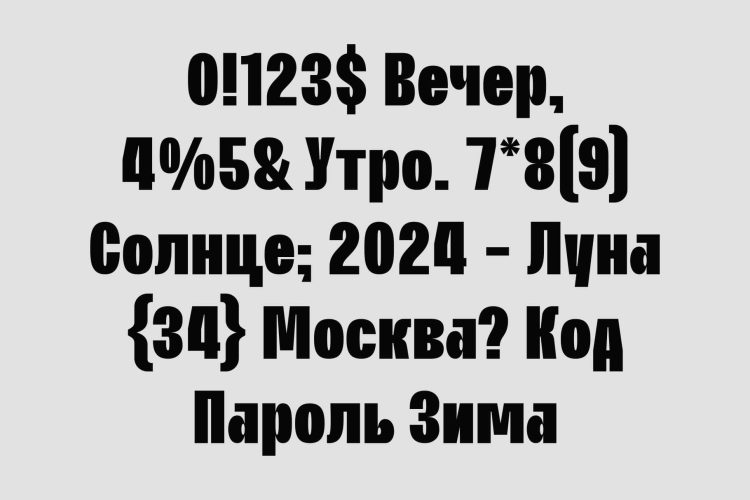 Family Grotesk Sans Serif Typeface